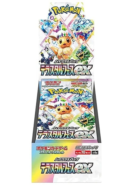 Pokemon: Terastal Festival - Booster Box